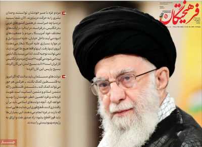 روزنامه فرهیختگان - پنجشنبه, ۱۱ آبان ۱۴۰۲
