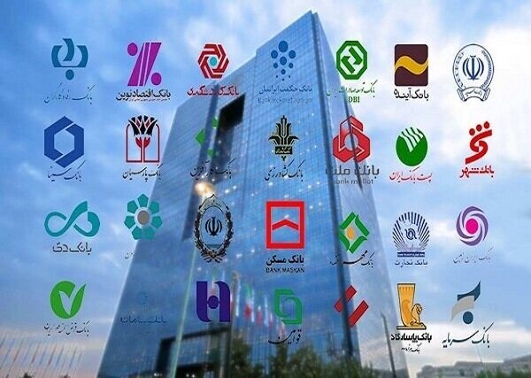 ضرب الاجل 2 هفته‌ای بانک مرکزی به مدیران بانک‌ها برای رعایت نرخ سود بانکی