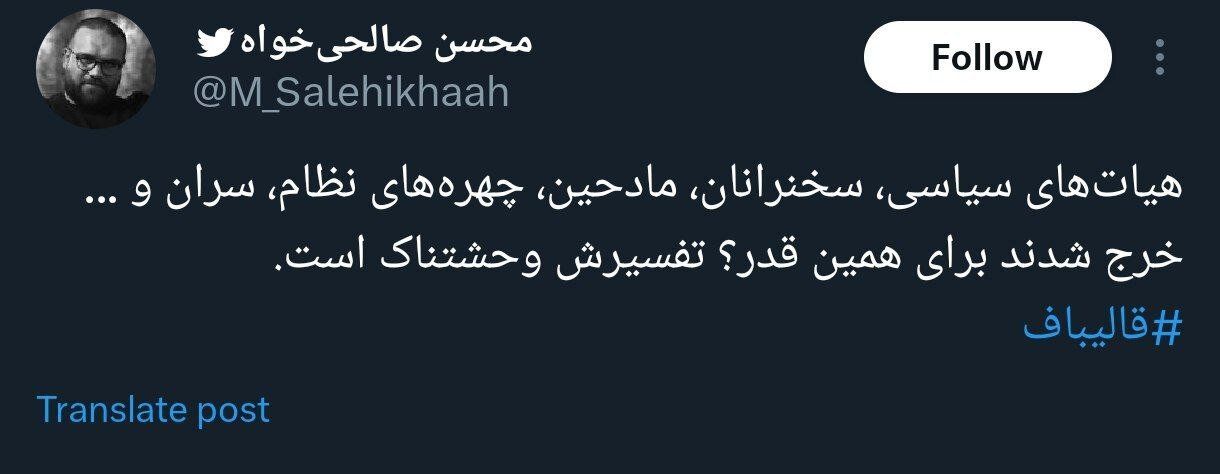 وعده طلا، گوشت و … بر میزان مشارکت مردم در انتخابات اثر نکرد