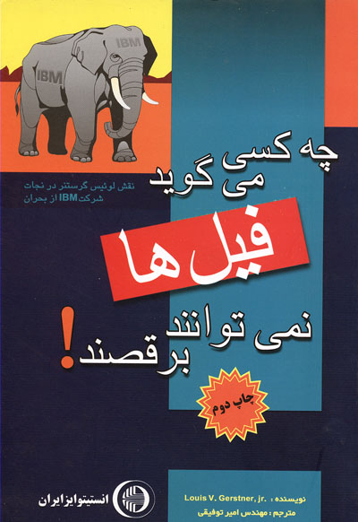 کتابهایی که هر صاحب کسبوکار در 2023 باید بخواند