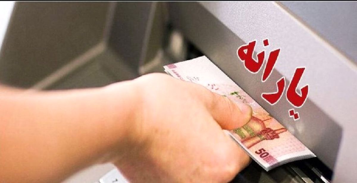 چگونه می‌توان مقاومت اجتماعی در حذف یارانه‌ها را کاهش داد؟