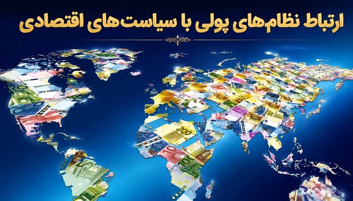 چه چیزی ارزش پول یک کشور را تعیین میکند؟ از دلار تا ریال