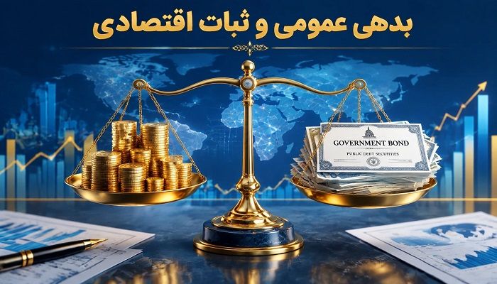 چه چیزی ارزش پول یک کشور را تعیین میکند؟ از دلار تا ریال
