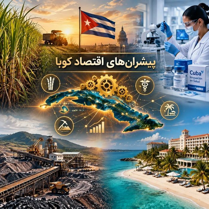 اقتصاد کوبا چگونه است؟ بررسی وضعیت اقتصادی، درآمدها و چالش‌های کوبا
