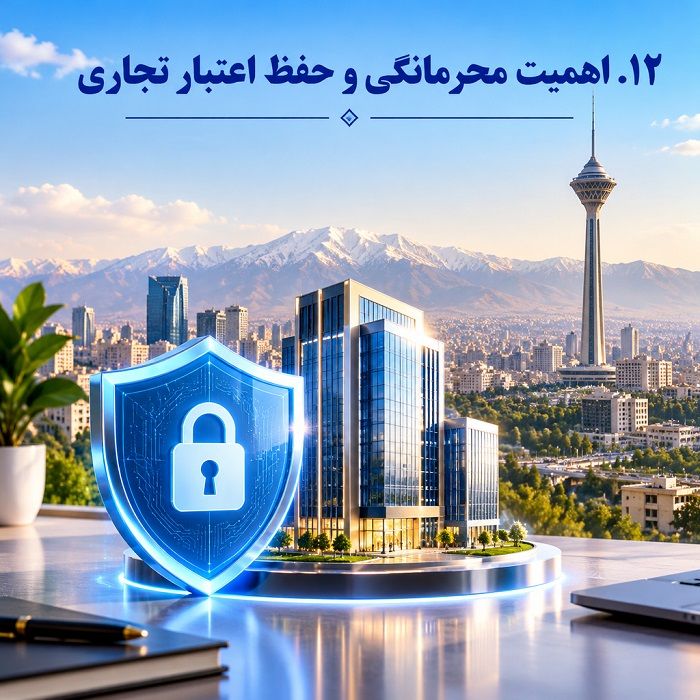 چرا انتخاب بهترین وکیل جرایم اقتصادی در تهران اهمیت دارد؟ راهنمای جامع حقوقی