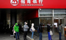 بانک‌های بزرگ چین دلارهای خود را فروختند
