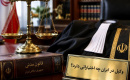 وکیل در ایران چه اختیاراتی دارد؟ بررسی جامع حدود اختیارات وکیل دادگستری