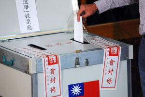 انتخابات ریاست جمهوری تایوان؛ سیاست چین و انتظارات آمریکا