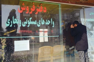 ساماندهی بازار اجاره مسکن با نظام اجاره داری حرفه ای/ ۱۶ سال غفلت از مصوبه دولت به پایان می رسد؟