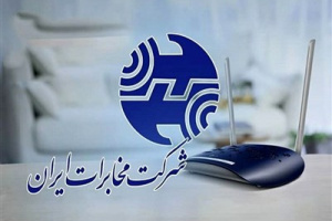 مکالمات نامحدود رایگان برای همه مشترکان تلفن ثابت تا پایان تیرماه در کشور فعال است