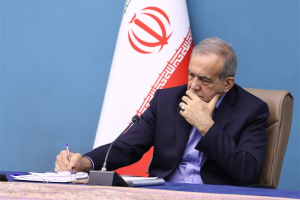 تعلیق همکاری با آژانس انرژی هستهای؛ پزشکیان قانون را ابلاغ کرد