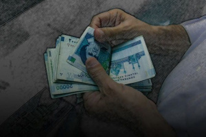 گسترش جرائم مالی؛ زنگ خطر برای شهروندان