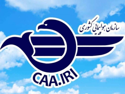 پروازها در تمامی فرودگاه‌های ایران تا اطلاع ثانوی انجام نمی‌شود