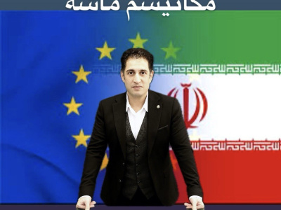 بازگشت تحریم‌ها با یک ماشه: تحلیل حقوقی مکانیسم پرمناقشه ماشه