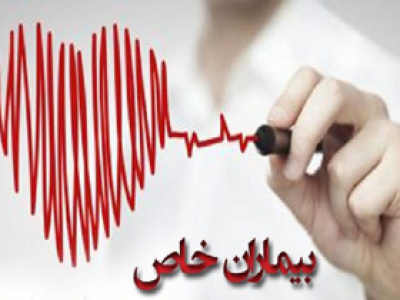 پرداخت یارانه داروهای بیماریهای خاص و صعب العلاج قطع نمی شود